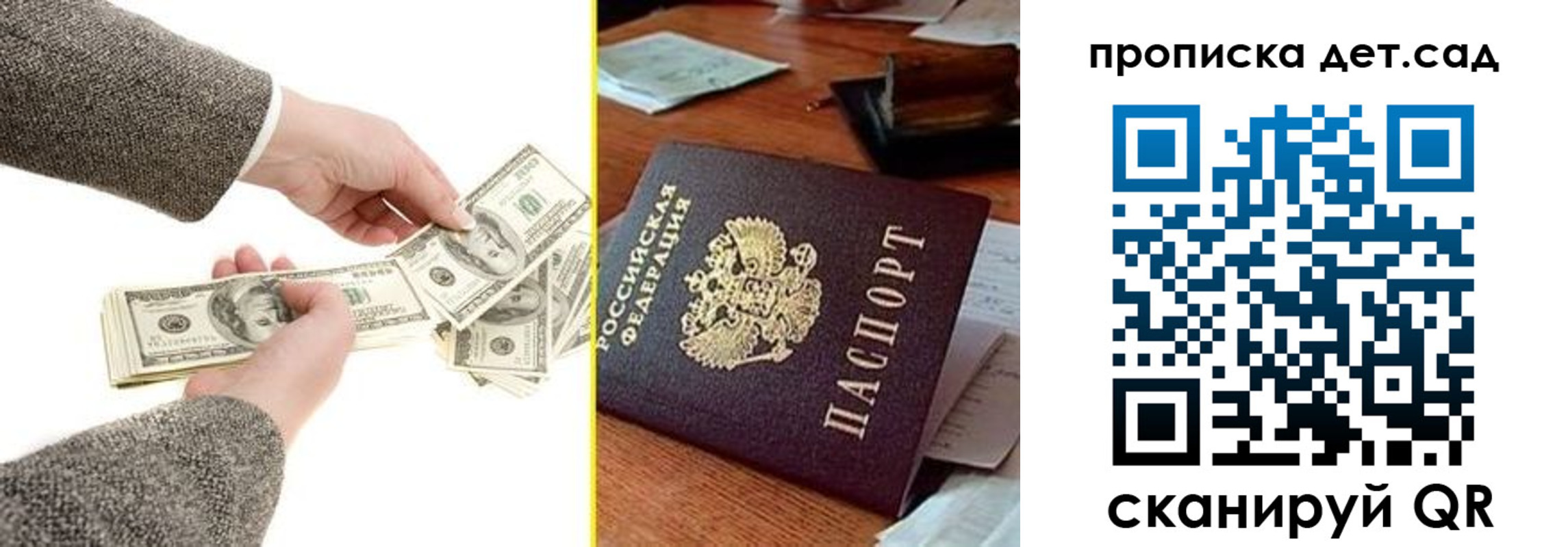 миграционный учет в Чернушке