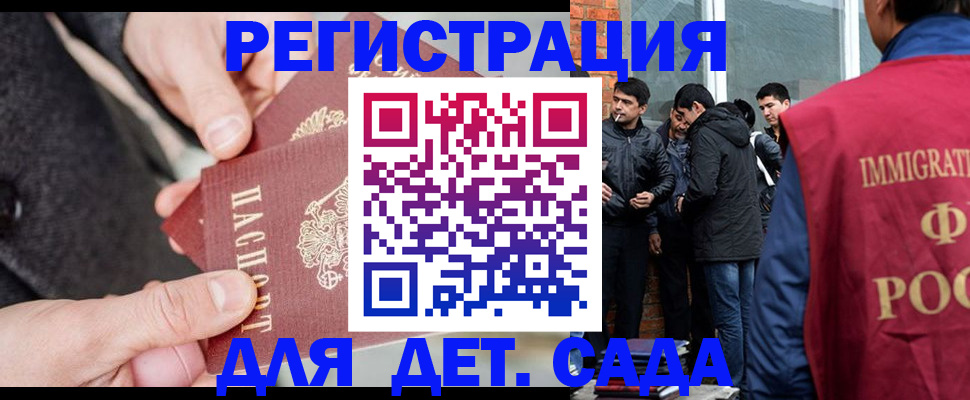 прописка паспорт в Чернушке